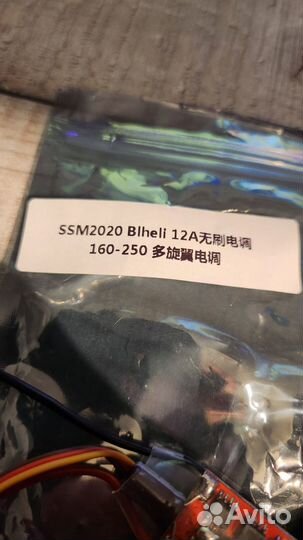 Регулятор для самолета/вертолета