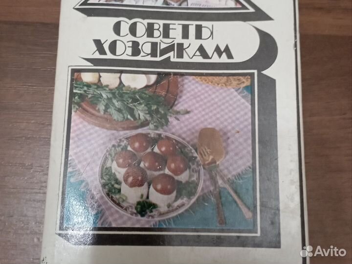 Набор открыток СССР
