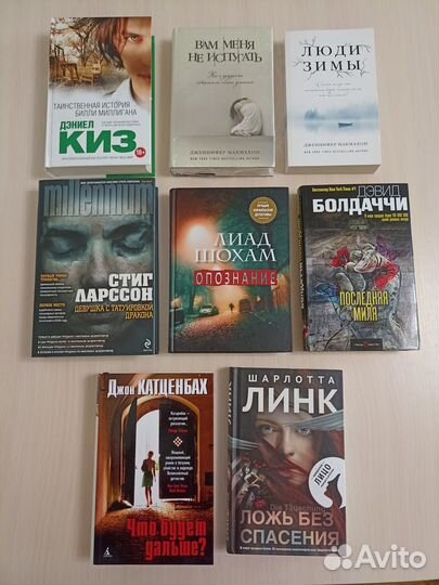 Книги отечественных и зарубежных авторов