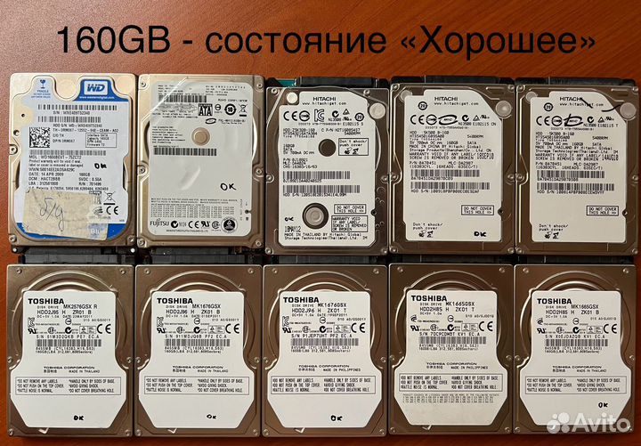 Жёсткие диски 2.5 HDD (различные)
