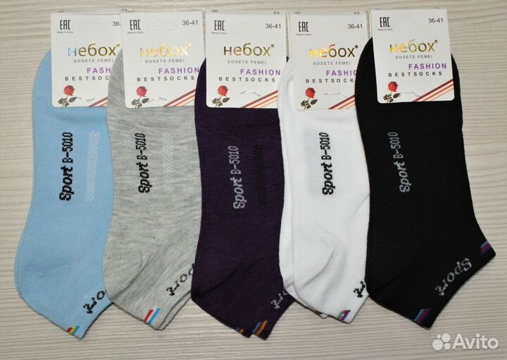 Носки женские короткие