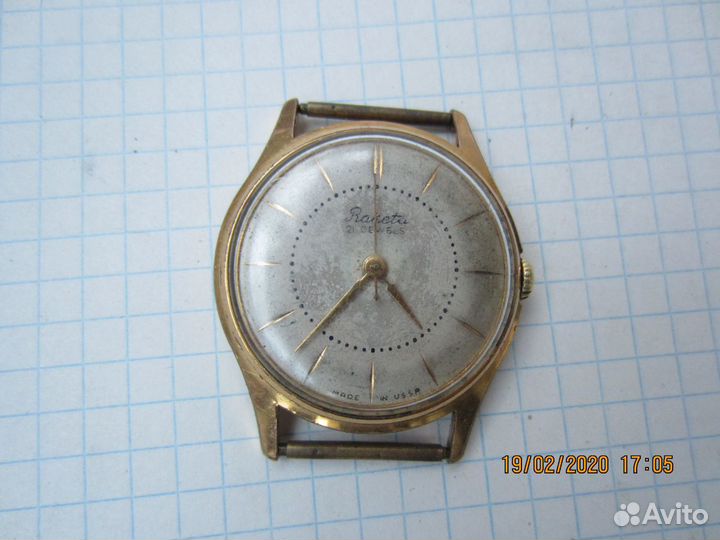 Часы Ракета Механические позолоченные AU