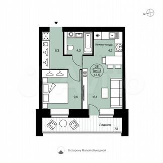 2-к. квартира, 44,5 м², 2/14 эт.