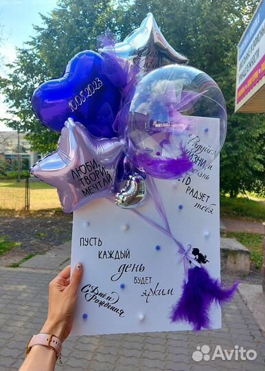 Букет из шаров