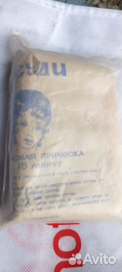 Бигуди СССР