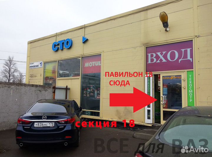 Резистор вентилятора охлаждения Калина диффузора