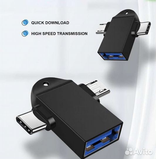 OTG adapter Two in one