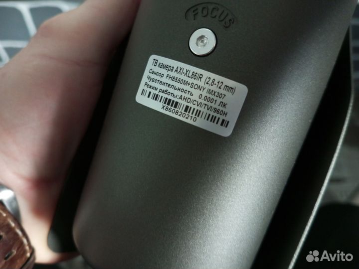 Видеонаблюдение