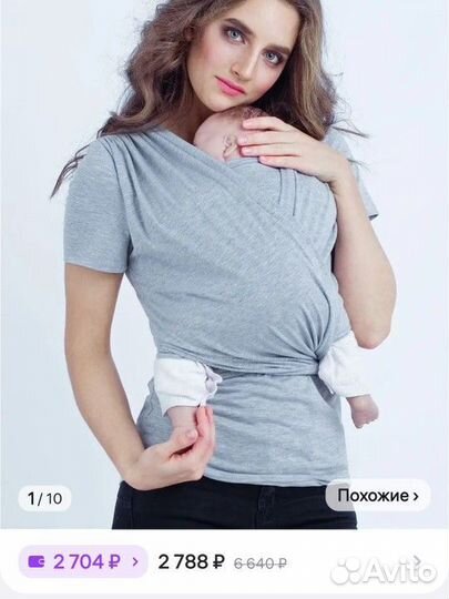 Слингомайка Loona