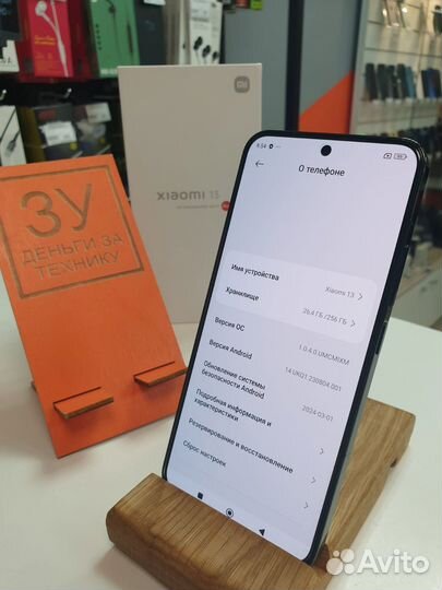 Xiaomi 13, 12/256 ГБ