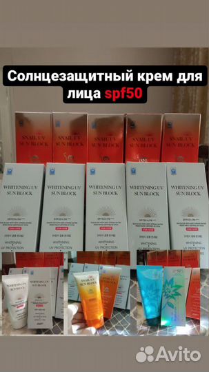 Тональный крем с калогеном