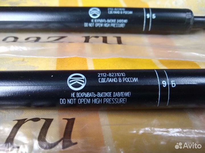 Амортизатор двери оригинальный ваз 2112/Калина