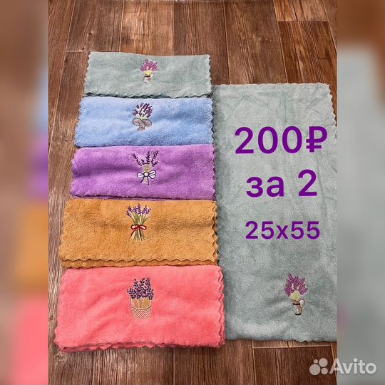 Набор из 4х полотенец для ванной комнаты