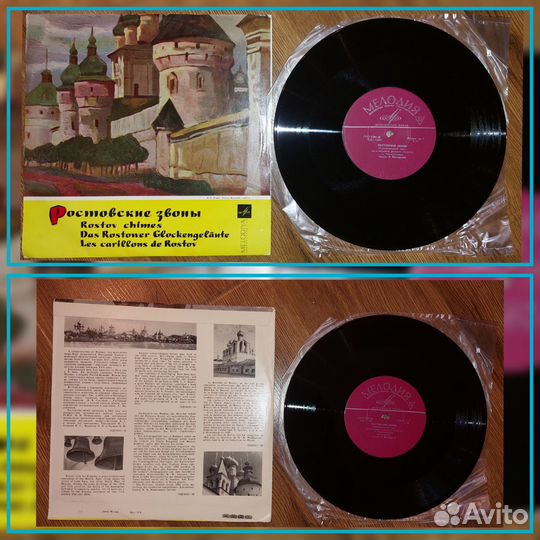 Виниловые пластинки СССР