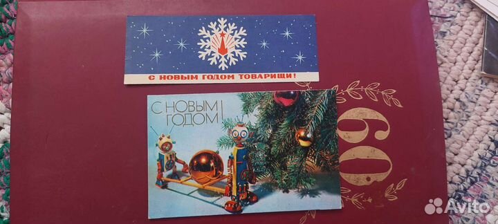 Открытки времен СССР