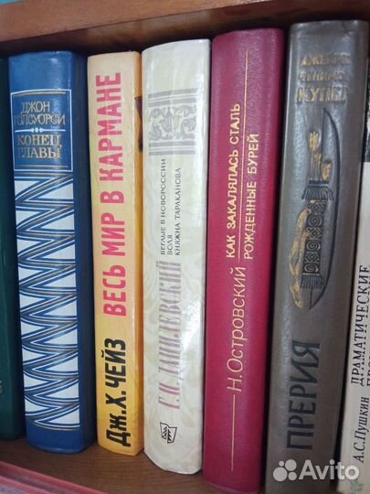 Книги классика разные
