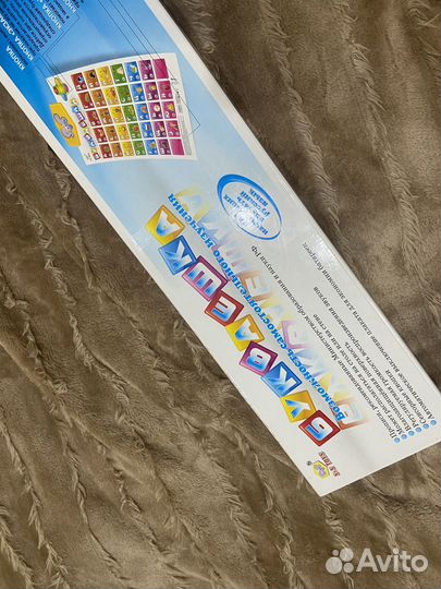 Развивающая игра для детей