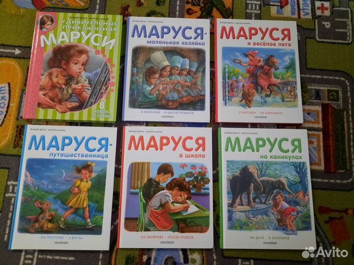 Детские книги