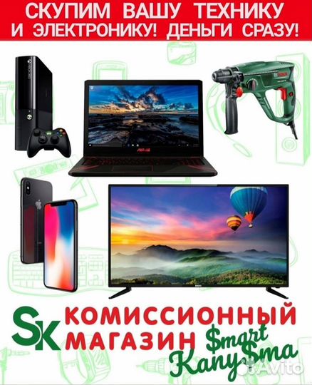 Радиоприёмник meier M-561BT кун01