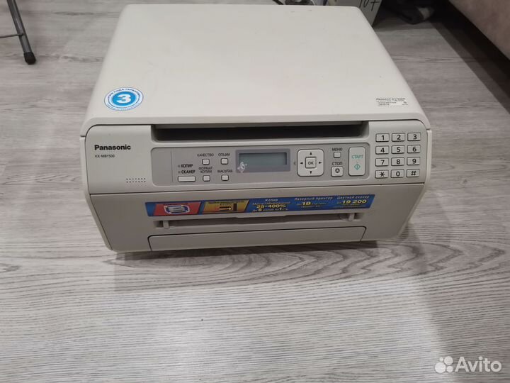 Принтер лазерный мфу бу