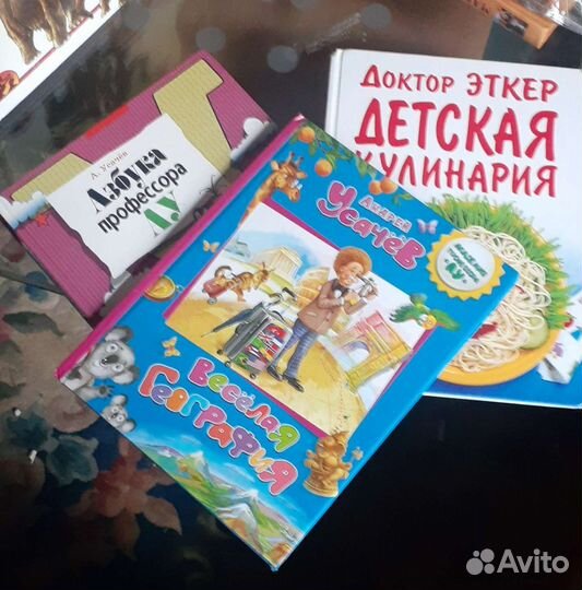 Чудесные и полезные детские и подростковые книги