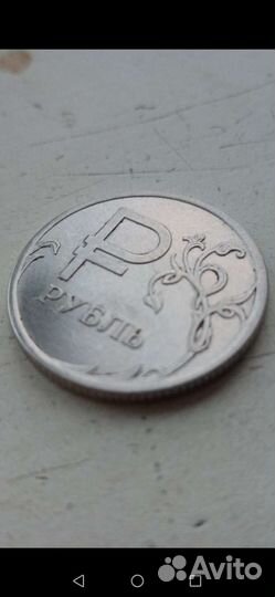 1 рубль 2014 буква Р