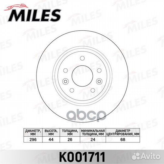 Диск тормозной передний nissan qashqai/X-trail