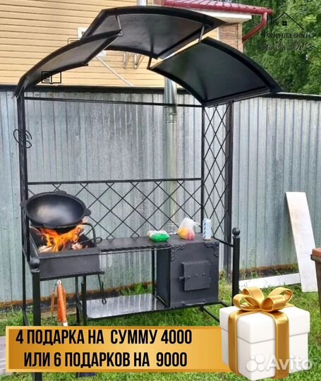 Мангал от производителя