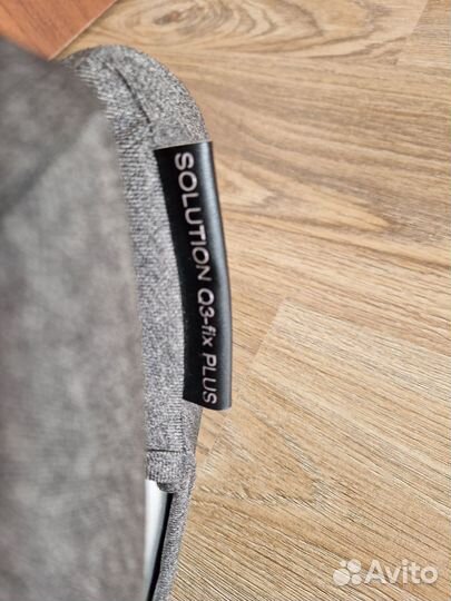 Детское автокресло Cybex Solution q3-fix plus