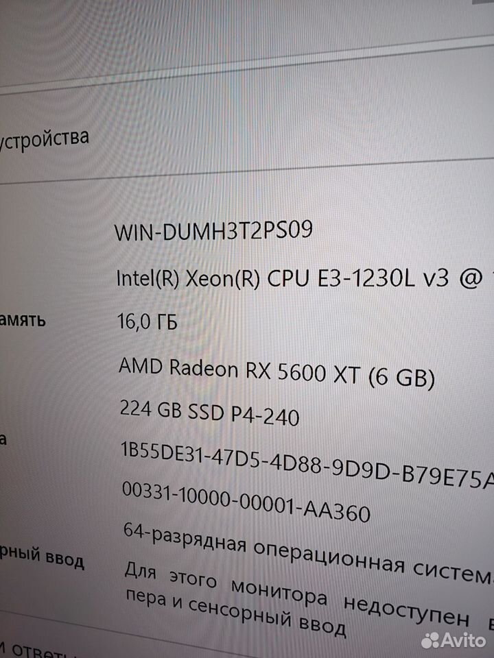 Игровой компьютер i7/RX5600XT/16GB/SSD купить в Санкт-Петербурге по ...