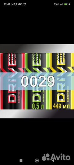 Наклейки на Титанат