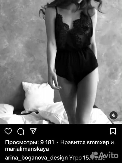 Шелковый комбинезон для сна Arina Boganova