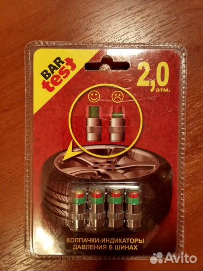 Колпачки-индикаторы давления в шинах