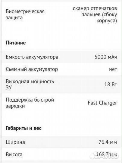 Смартфон tecno camon