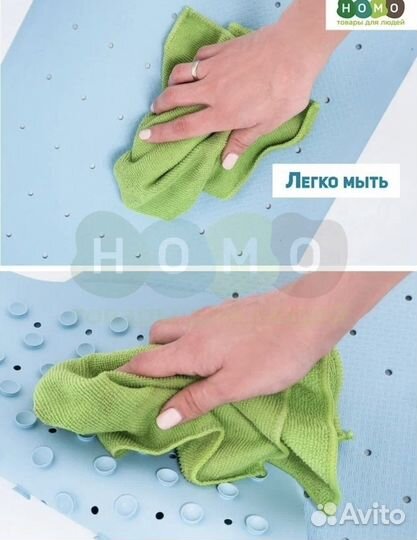 Антискользящий коврик