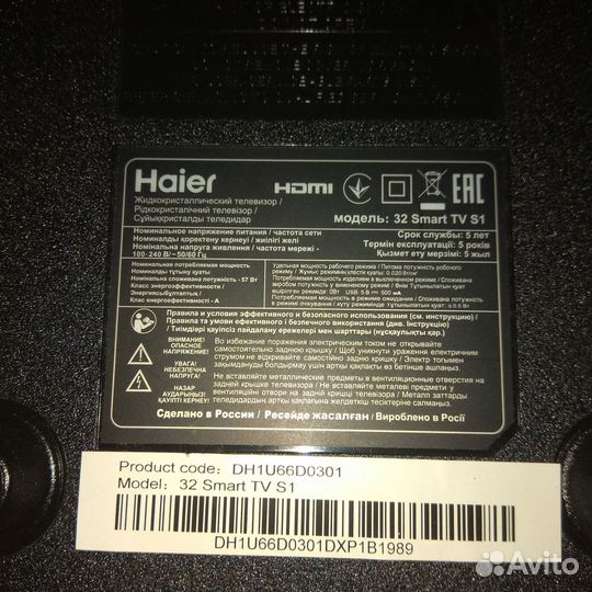 CRH-CN32VS6303002060D3503krev2.1 подсветка Haier