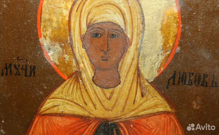 Икона Св. Муч. Любовь