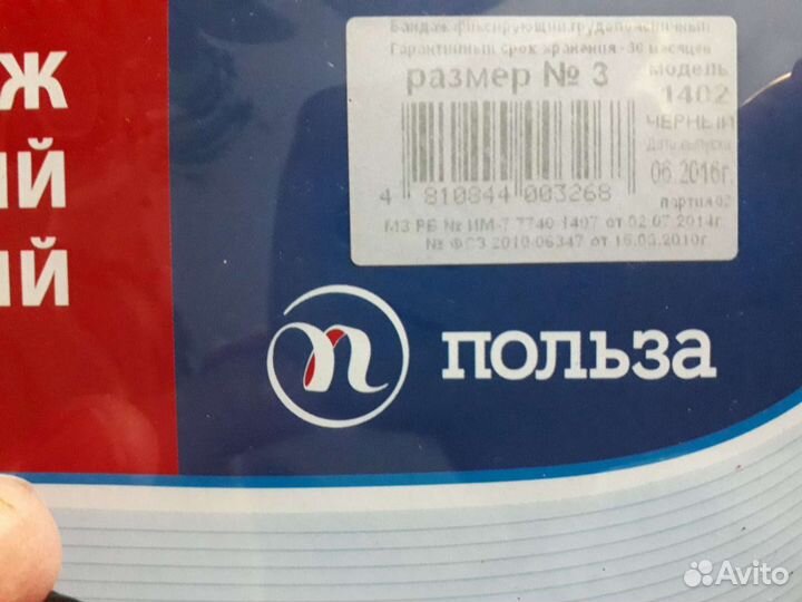 Корректор осанки