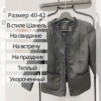 Жакет befree в стиле chanel 40-42 р-р