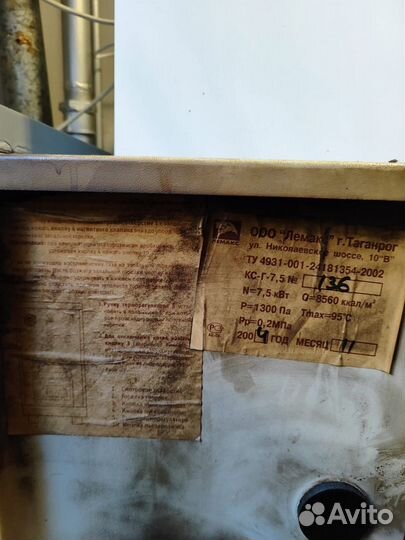 Газовый котёл б/у на запчасти