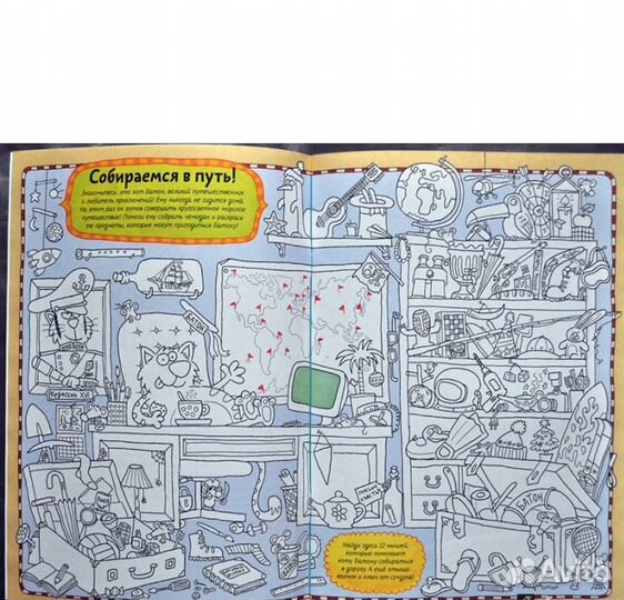 Голубев Карты России. По морям по волнам