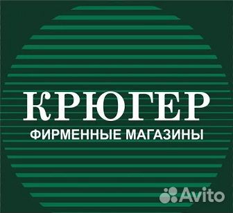 Продавец-бармен (Мыски)