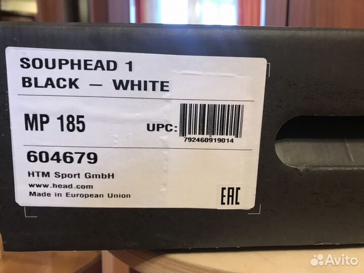 Горнолыжные ботинки детские