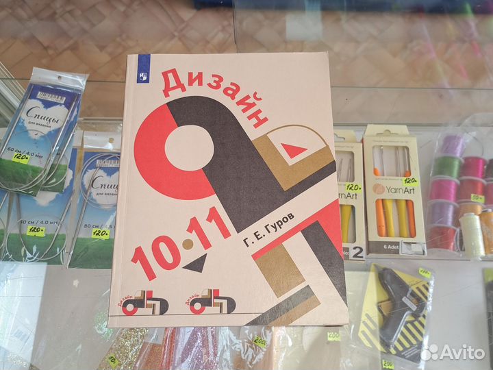 Учебники новые 10-11 класс