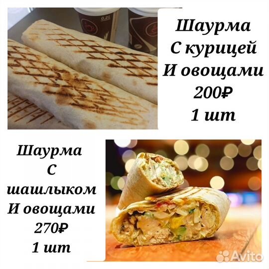 Курочка-И Точка