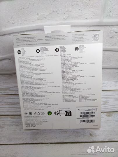 Наушники Sony MDR 7506