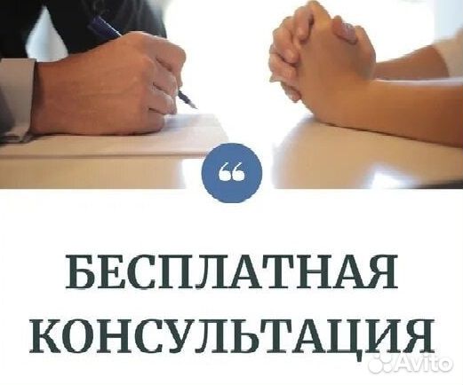 Юрист по взысканию задолженностей/ Арбитраж