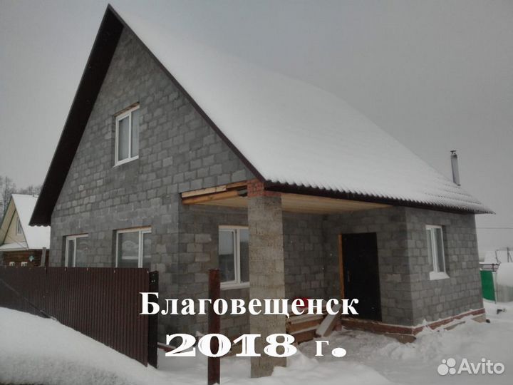 Теплоблок для строительства Дома