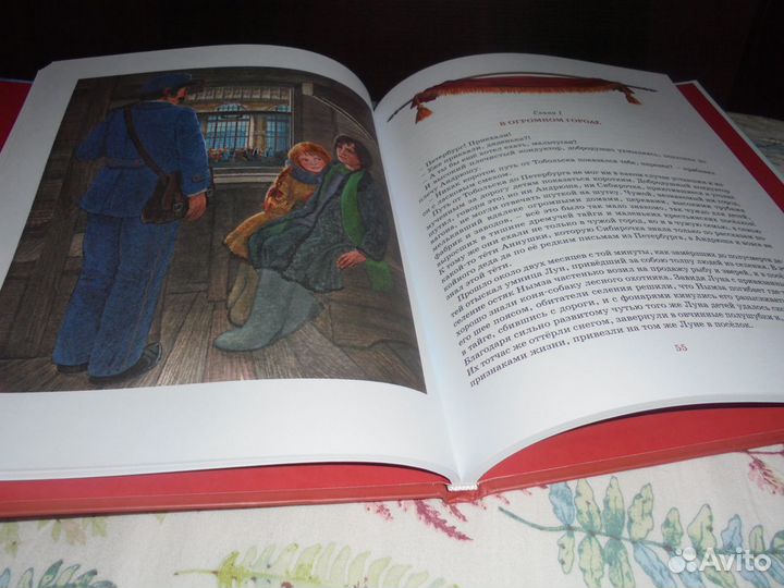 2 кн Лидия Чарская Сибирочка+ Лизочкино счастье