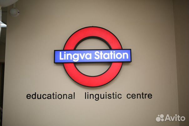 Обучение иностранным языкам. Перевод